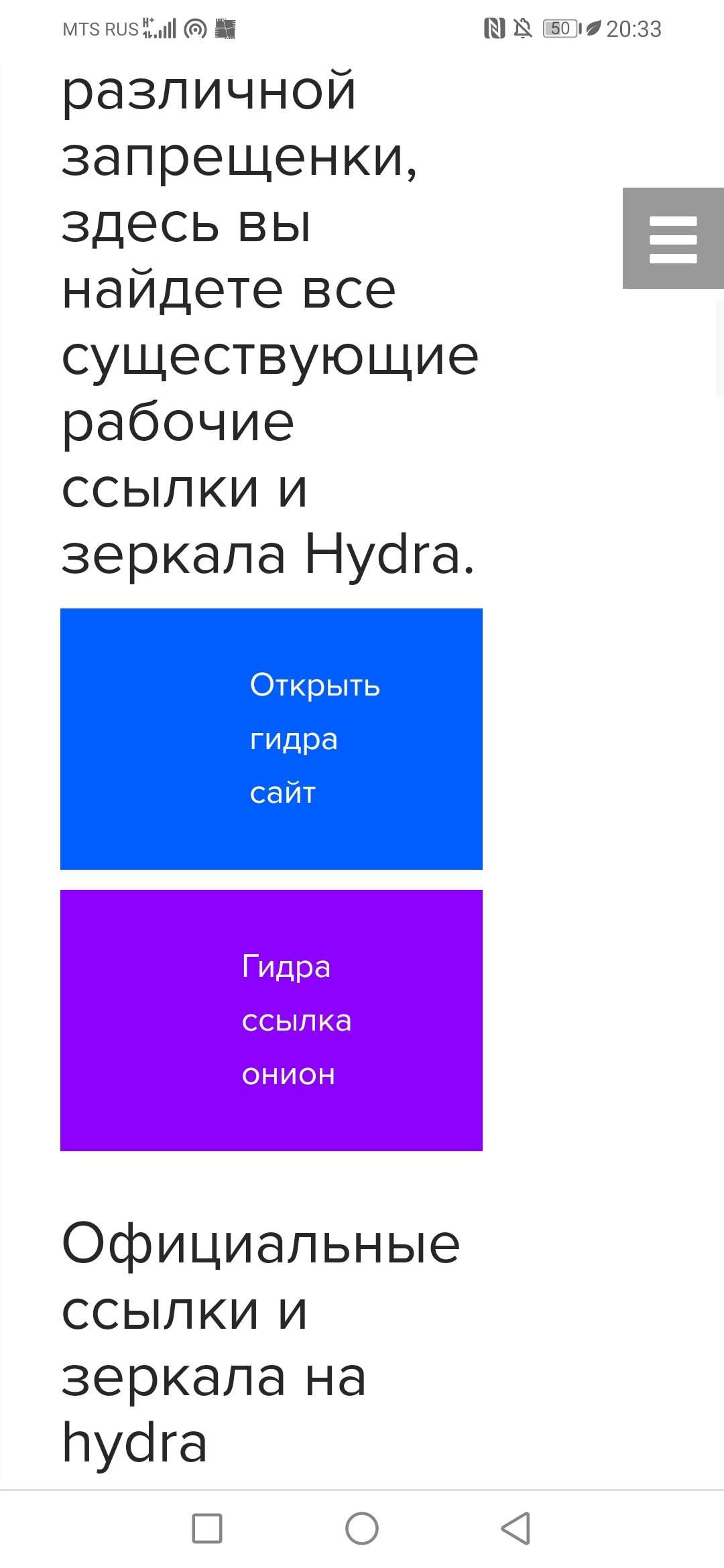 Кракен даркнет маркет ссылка на сайт тор