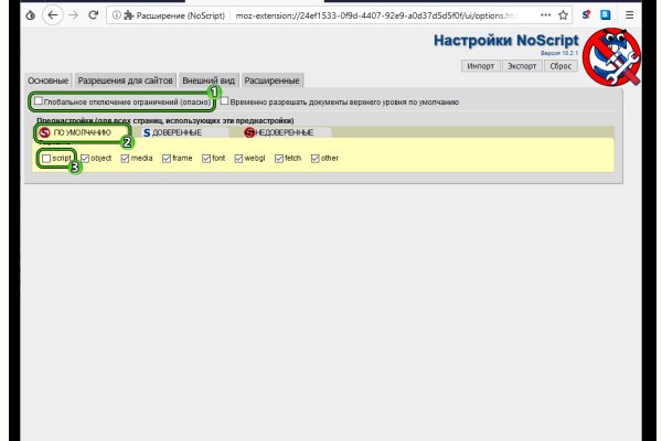 Ссылка на сайт кракен в тор
