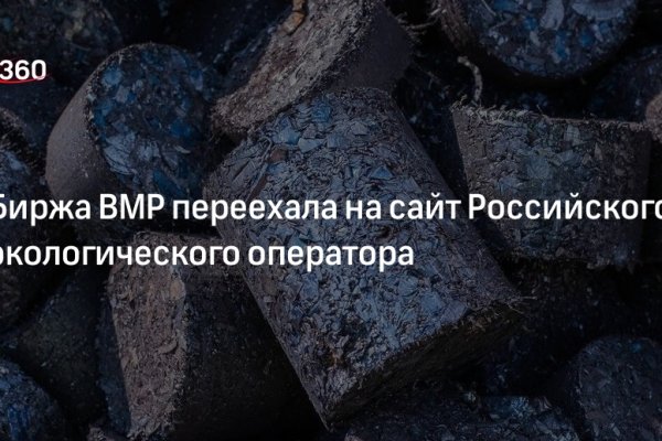 Ссылка кракен через тор