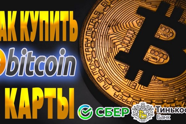 Kraken в россии