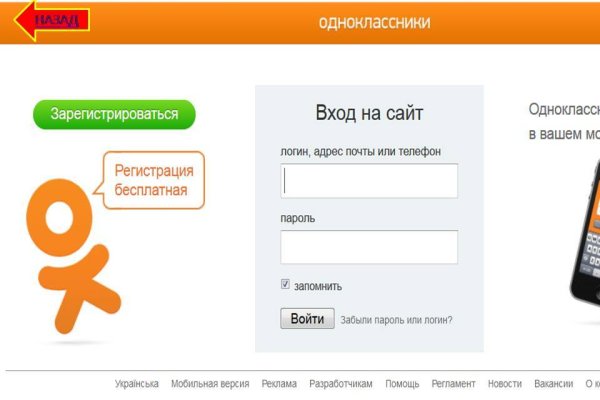 Ссылка кракен vk2 top