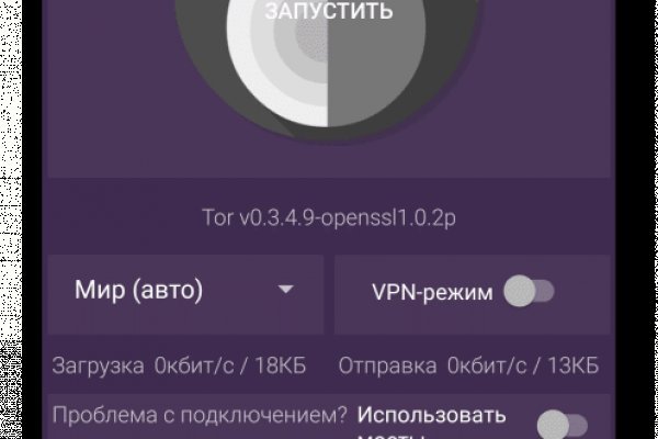 Сайт кракен официальный ссылка onion