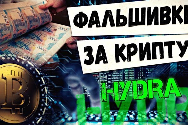 Даркнет площадки