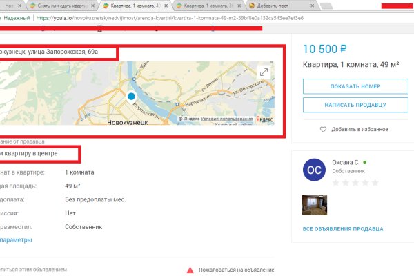 Купить наркотики москва