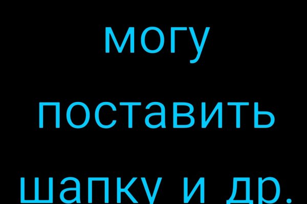 Кракен мониторинг ссылок kraken torion