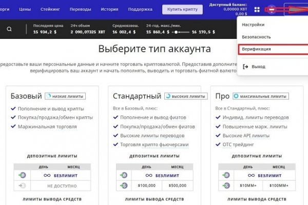 Кракен через тор браузер