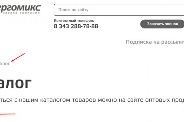 Kraken shop ссылка