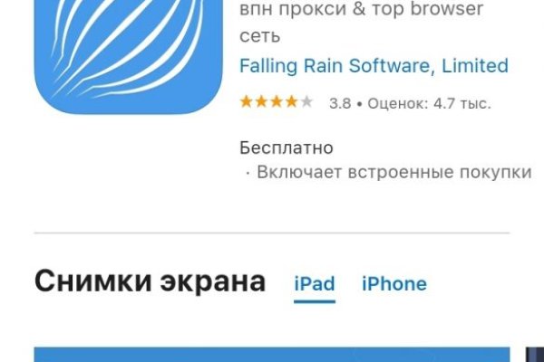 Аналог гидры