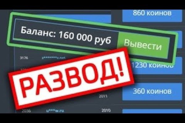 Кракен официальный сайт онион