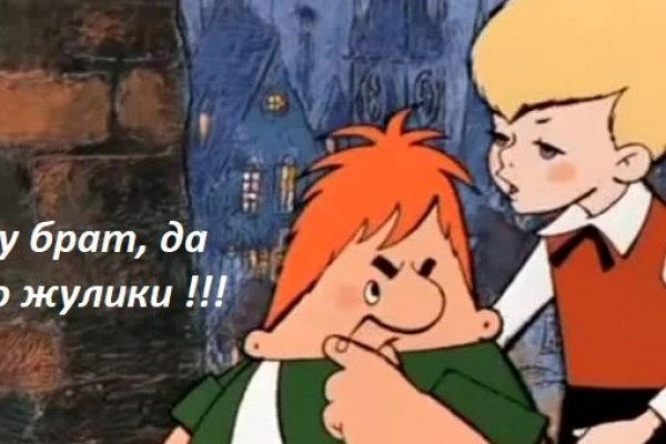Восстановить аккаунт кракен
