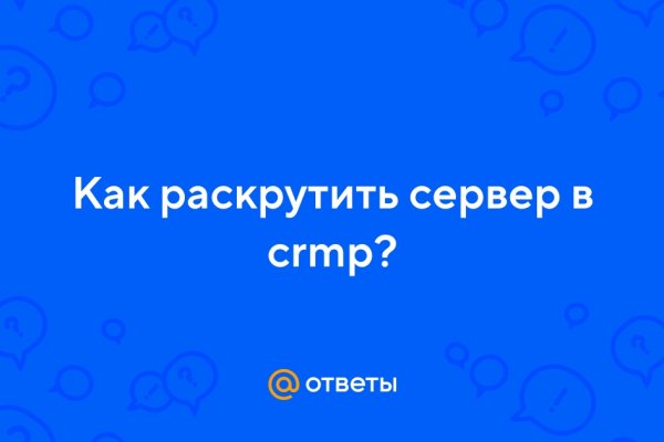 Кракен даркнет войти