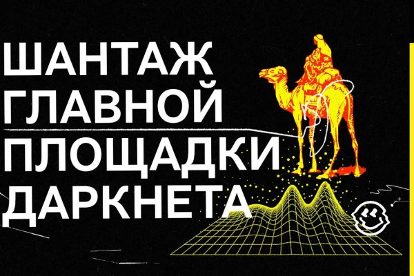 Что с кракеном сайт на сегодня