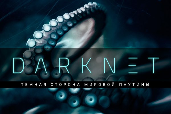 Kraken 13 at сайт