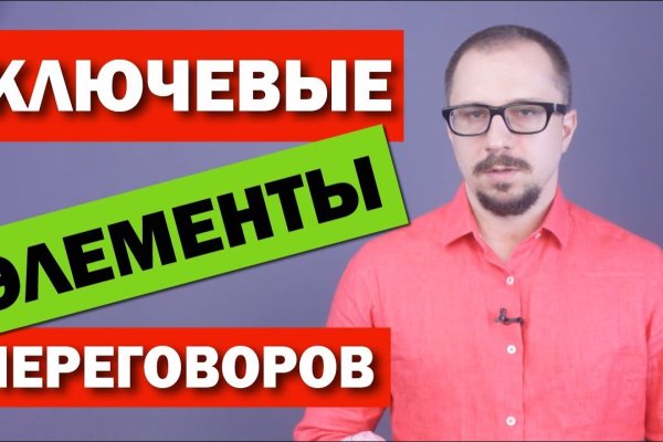 Полезные сайты тор