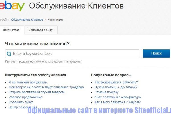 Darknet ссылка кракен kraken014 com