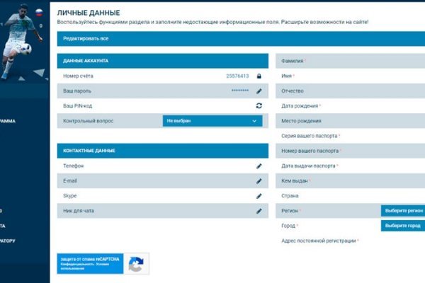 Кракен сайт 1kraken me