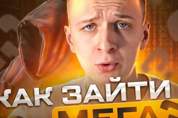 Сайт kraken зеркала