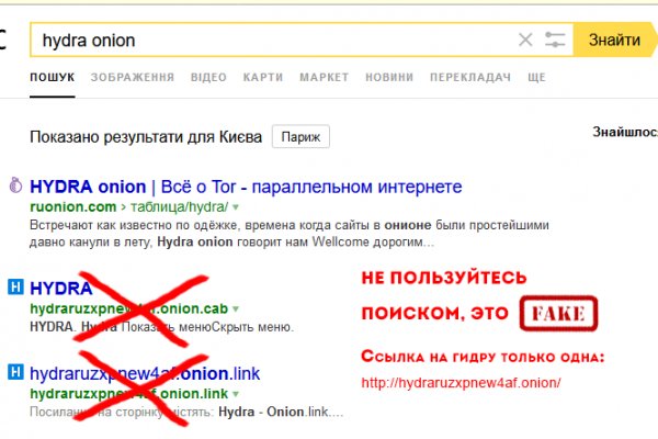 Какая ссылка на кракен