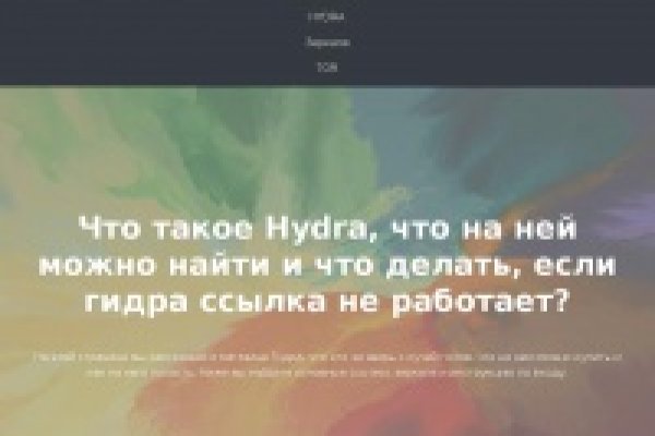 Как зайти в кракен торе