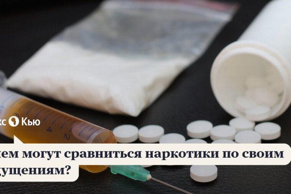 Что за площадка кракен