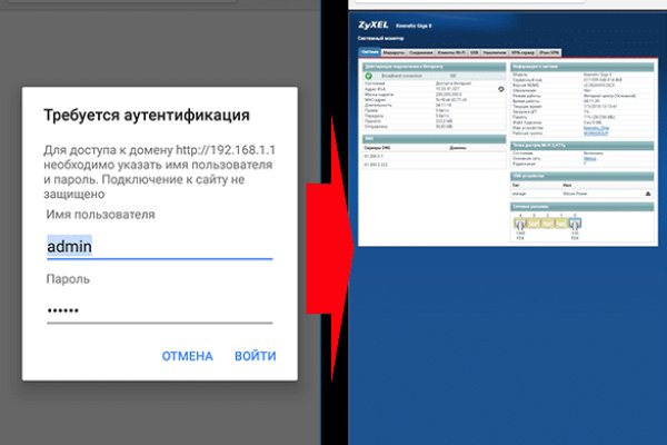 Купон кракен даркнет