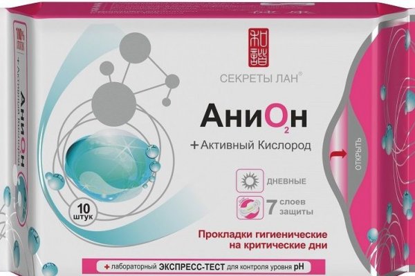 Кракен маркетплейс реклама текст