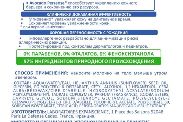 Магазин веществ кракен