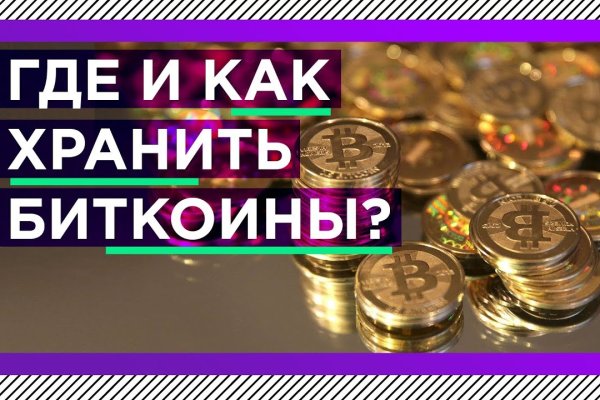 Почему не работает сайт кракен