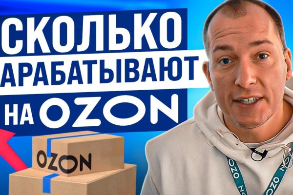 Кракен макет плейс
