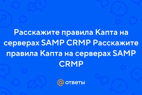 Кракен онион рабочая ссылка