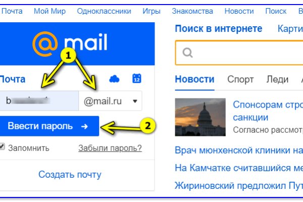 Оригинальная ссылка на магазин кракен