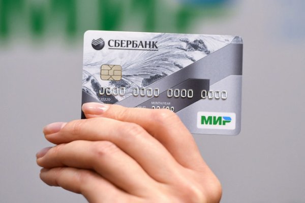 Кракен прямая ссылка