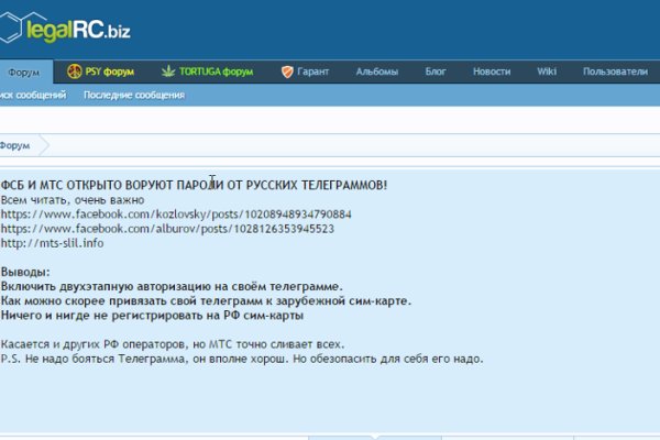 Кракен топ