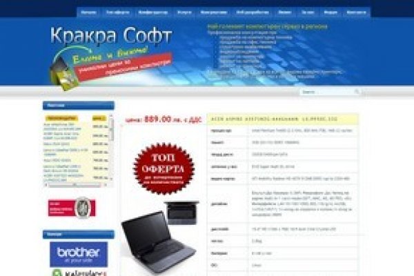 Кракен ссылка fo feng crmp ru