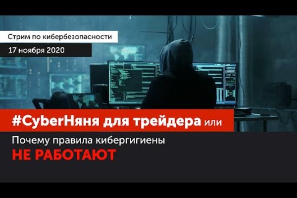 Кракен сайт даркнет ссылка