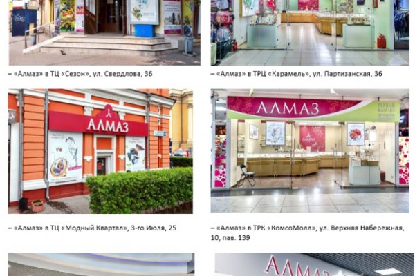 Кракен макет даркнет только через тор