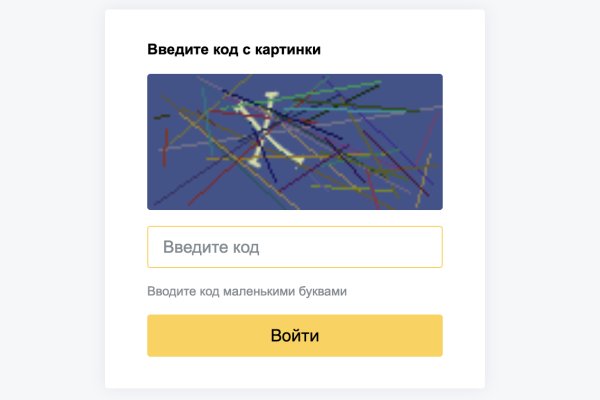 Кракен мп
