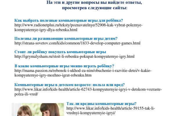 Кракен как зайти через тор браузер