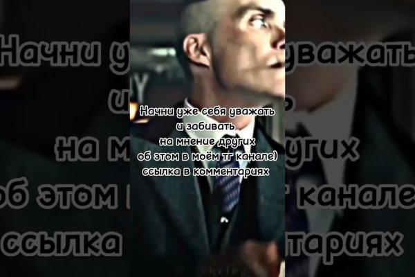 Кракен пользователь не найден что