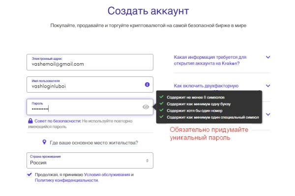 Кракен наркологический