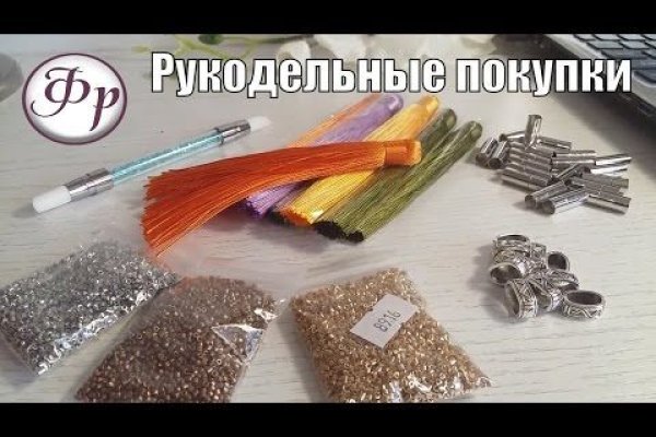 Кракен это современный даркнет маркет плейс