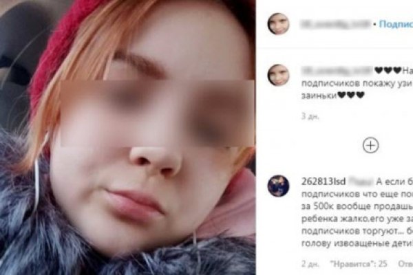 Кракен сайт ссылки актуальные