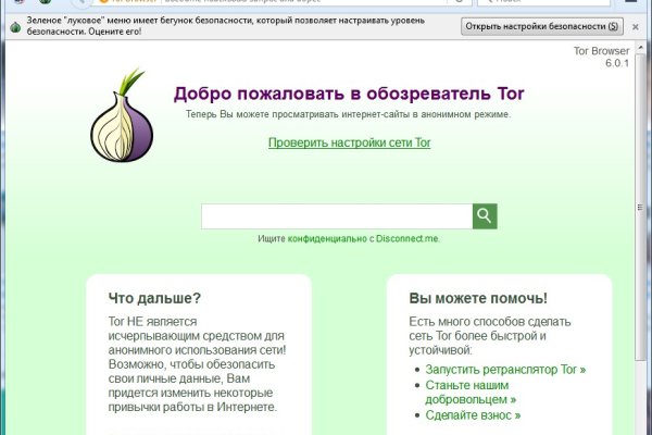 Кракен официальная kr2web in