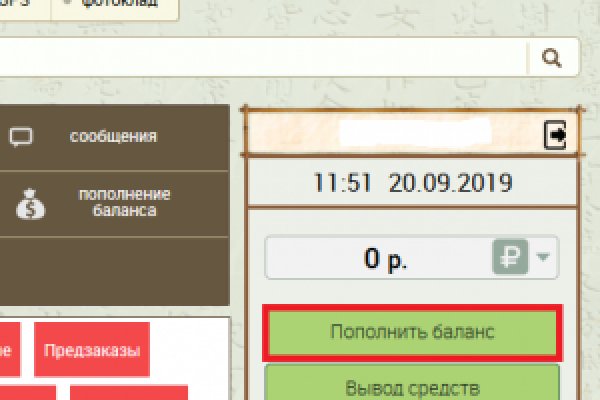 Кракен почему пользователь не найден