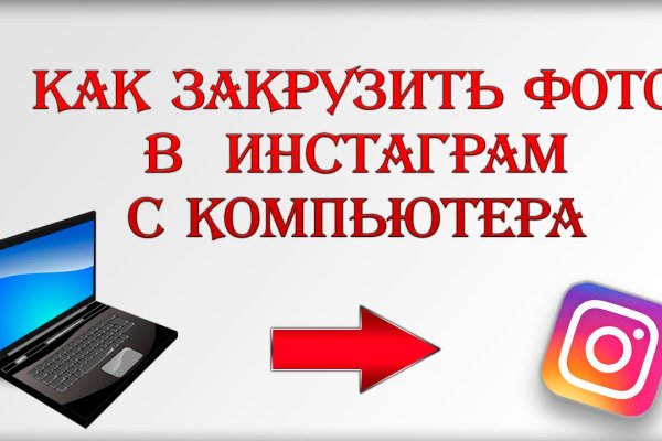 Кракен орг