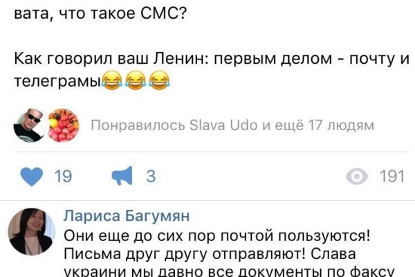 Кракен впн