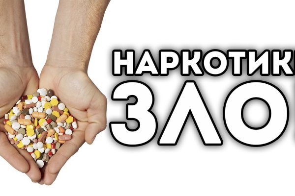 Кракен как зайти