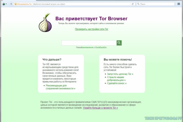 Как зайти на кракен kr2web in