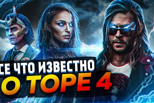Кракен сайт юнион