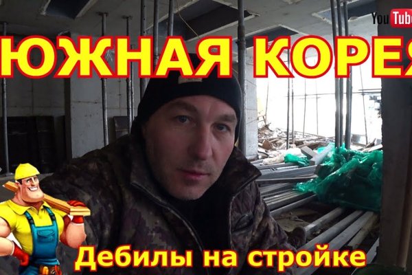 Кракен ссылка fo feng crmp ru
